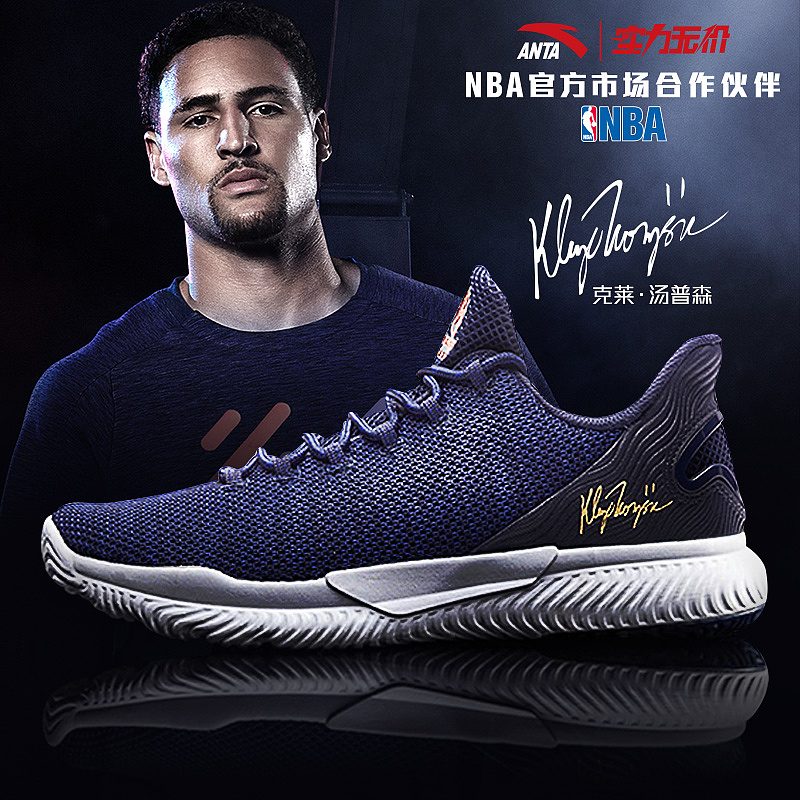 2018运动鞋服（图ZMTQ2Nzc0MTU2） - 电商 - 站酷设计师黑猫doodler原创素材 - 站酷ZCOOL