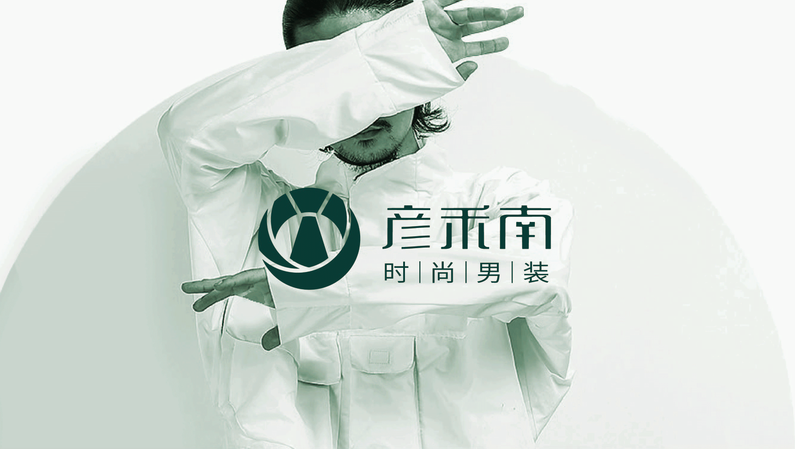 男装品牌VI习作（图ZMTYyNzQ2Nzgw） - 品牌 - 站酷设计师CiCiLuis原创素材 - 站酷ZCOOL