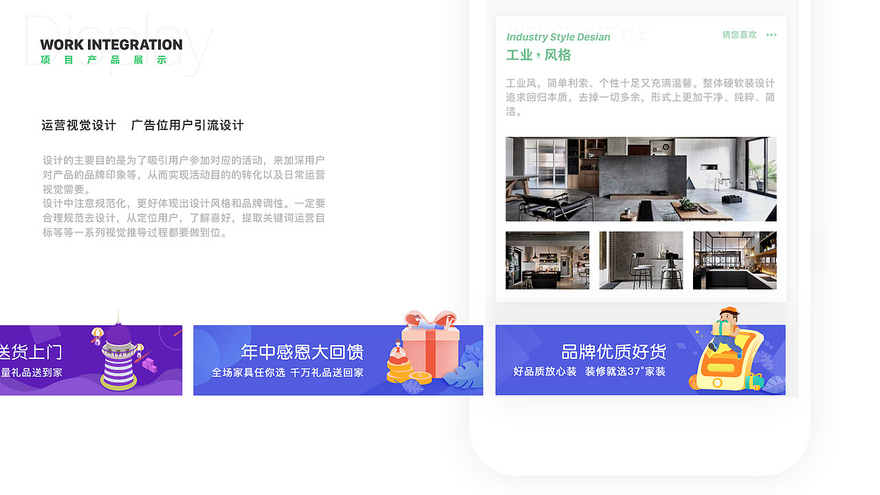 家装APP（图ZMTc1NjE1MDMy） - APP界面 - 站酷设计师ZD_ING原创素材 - 站酷ZCOOL