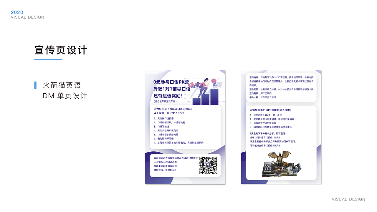 2020作品集（图ZMTk4OTIzODA0） - APP界面 - 站酷设计师哀木涕啊原创素材 - 站酷ZCOOL