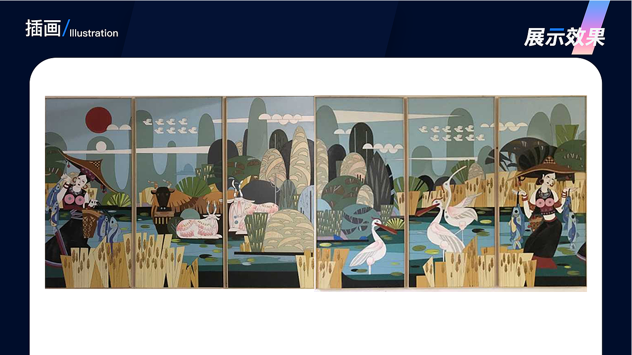 插画+spline3D插画+logo(物料设计)