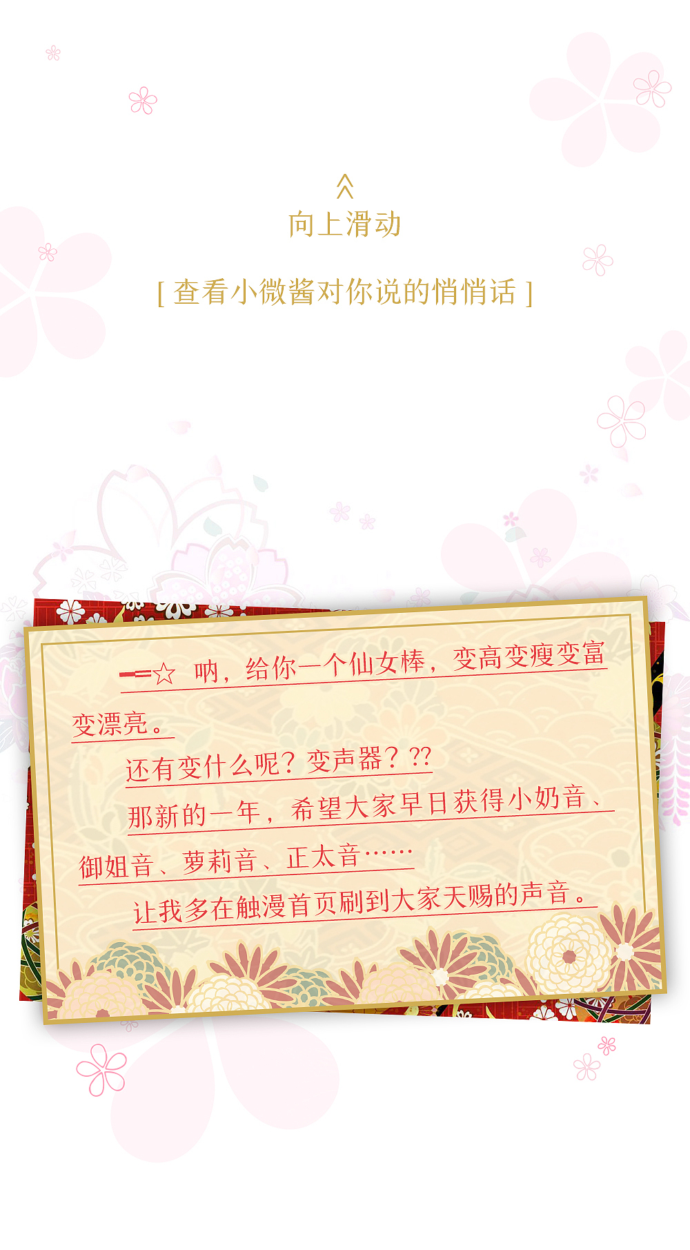 祈愿御守（图ZMjQzMzE3MjEy） - 其他平面 - 站酷设计师CC子的日常原创素材 - 站酷ZCOOL