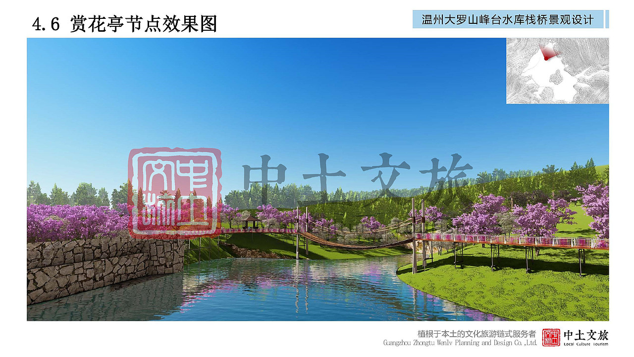 精品|温州大罗山峰台水库栈桥景观设计（图ZMjYxNzUyMjg4） - 景观设计 - 站酷设计师中土文旅原创素材 - 站酷ZCOOL