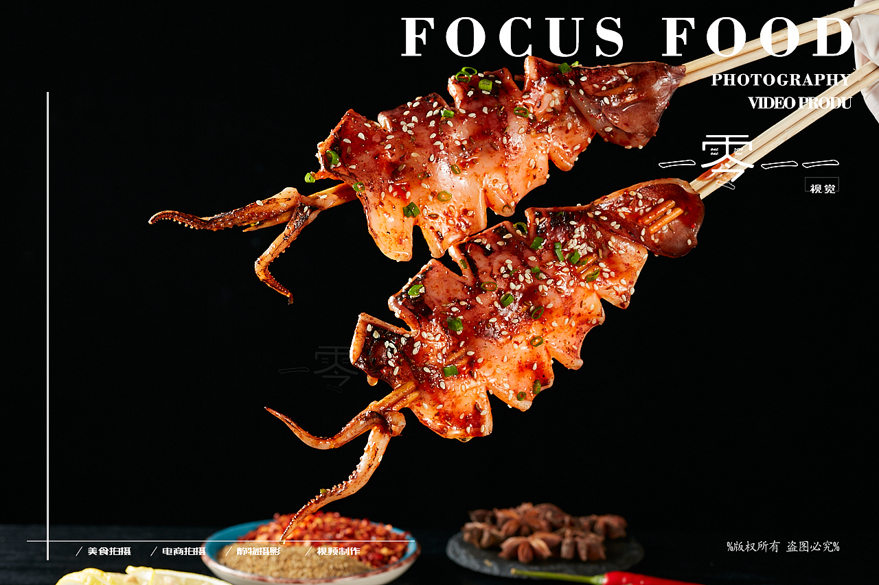 菜品日常拍摄-烧烤外卖图