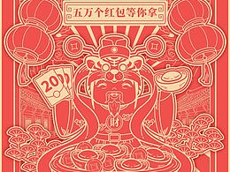 门店