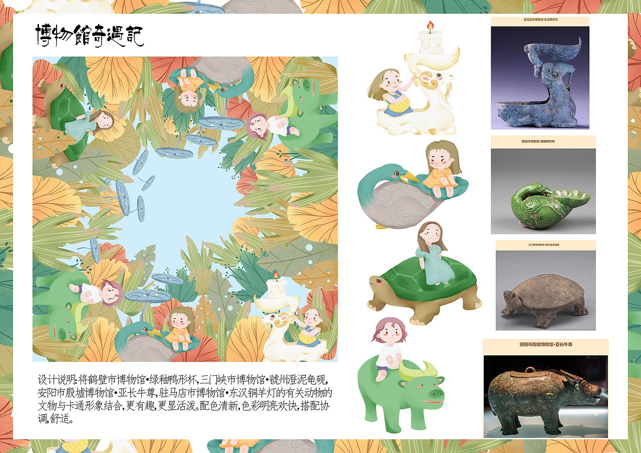 文创设计（图ZMzI2NDA5NTMy） - 商业插画 - 站酷设计师恐高的奶芙原创素材 - 站酷ZCOOL