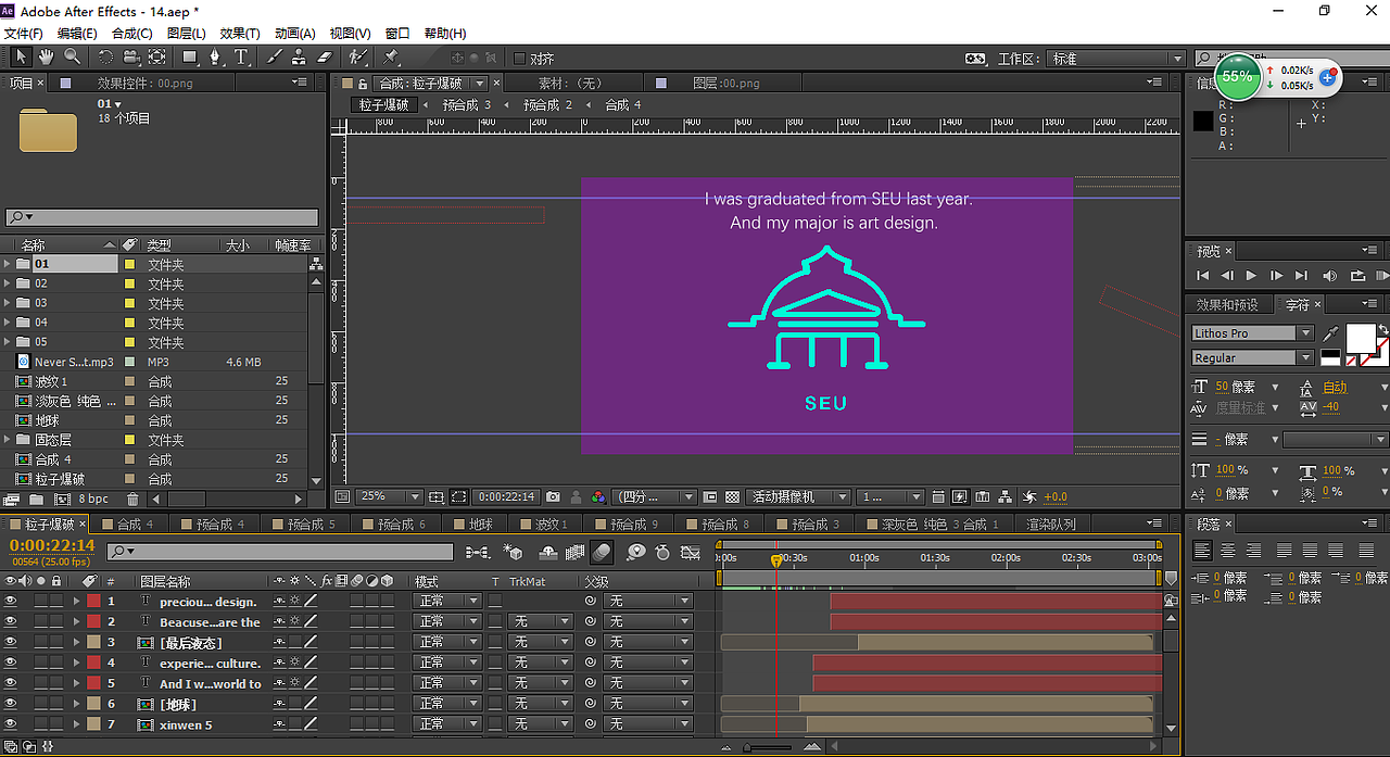 一分钟自我介绍动画（图ZNDUzNjMzNDA=） - Motion Graphic - 站酷设计师Peach_Orangee原创素材 - 站酷ZCOOL