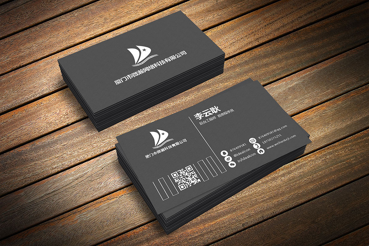 公司名片（圖ZNTIzNDg4ODA=） - 品牌 - 站酷設(shè)計(jì)師邵剛0816原創(chuàng)素材 - 站酷ZCOOL