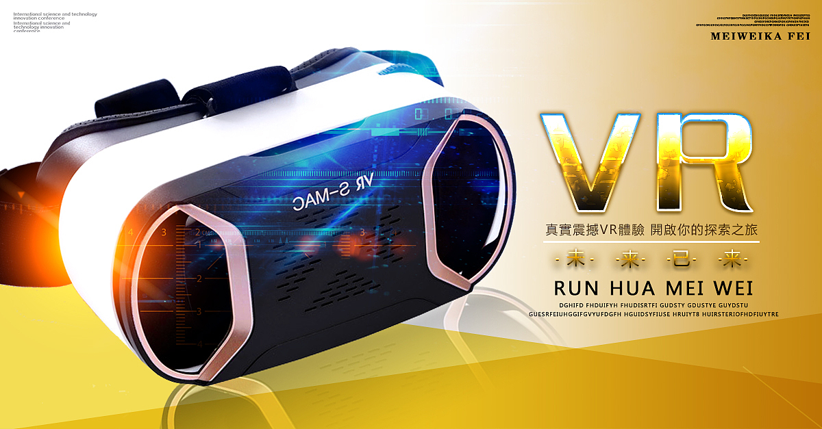 VR（图ZOTQzNjMzNjQ=） - 海报 - 站酷设计师神经蛙wa原创素材 - 站酷ZCOOL