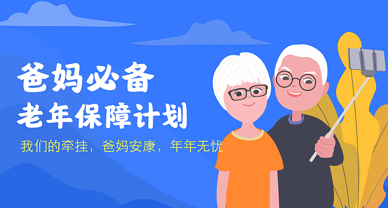 金融主题banner