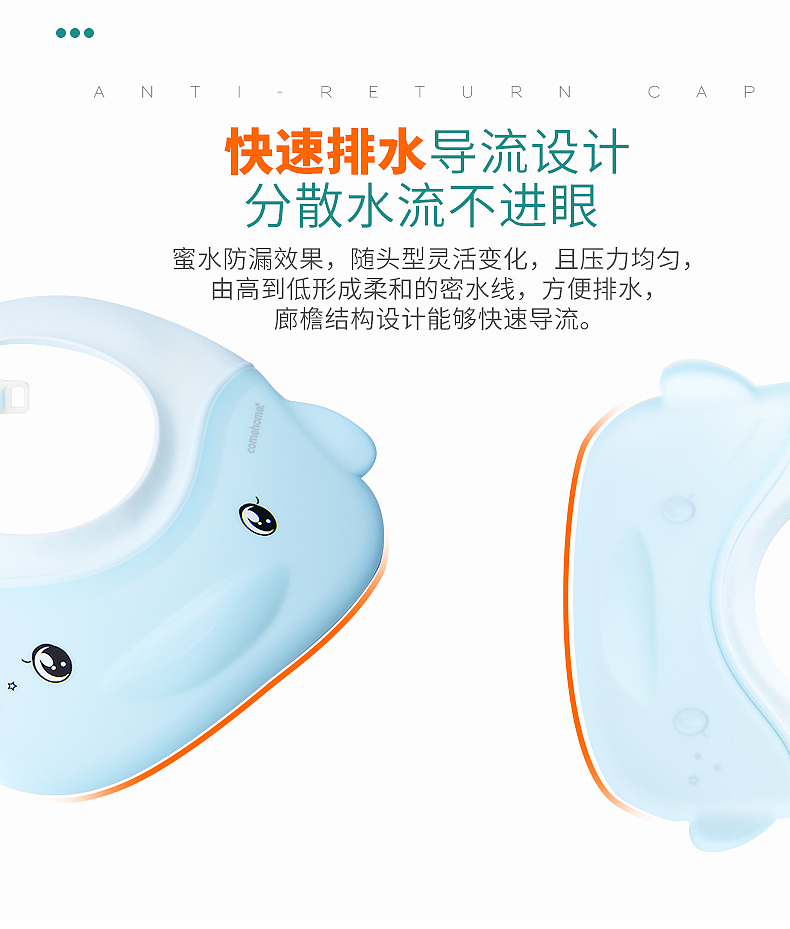 浴帽详情页设计浴帽拍摄