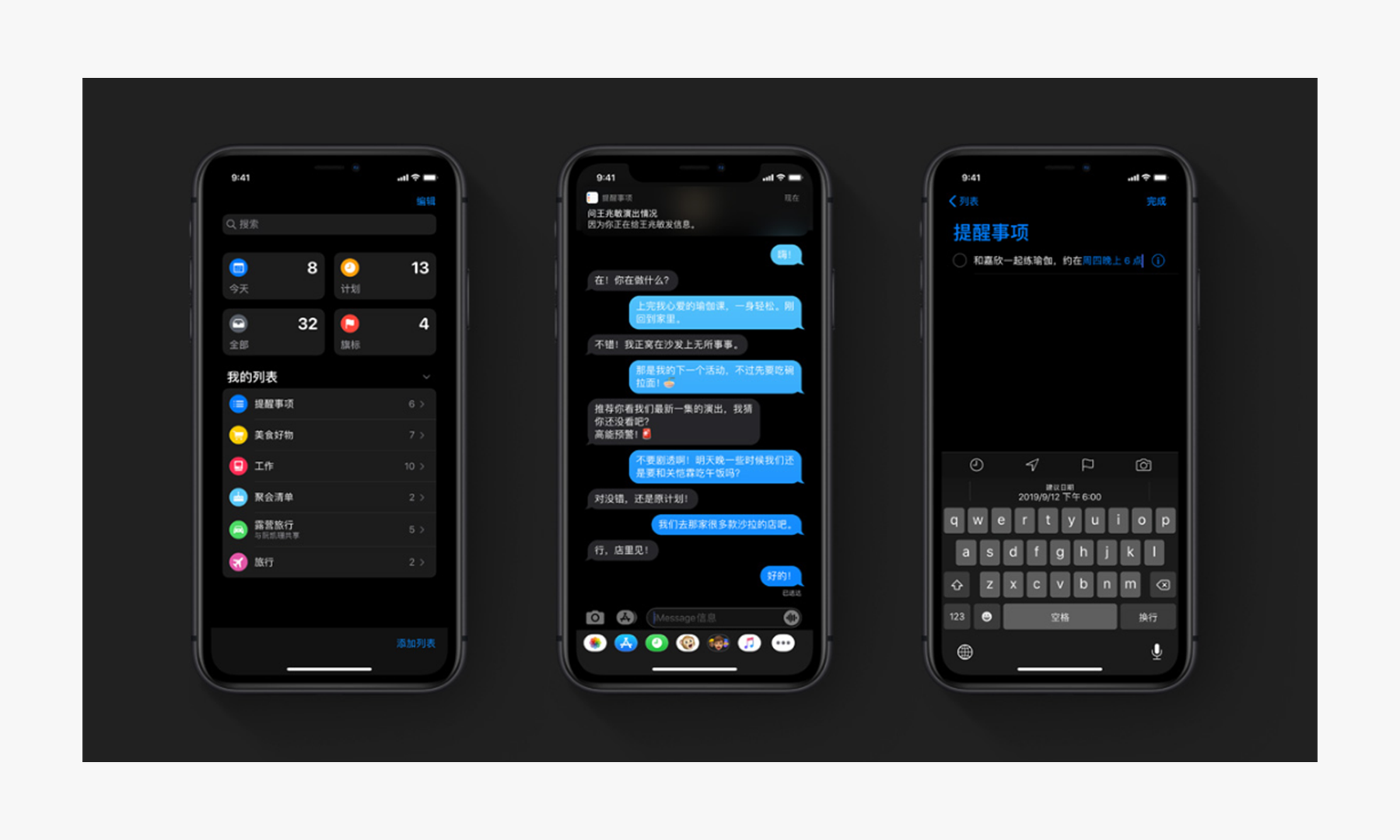 深色模式真的有那么好吗?