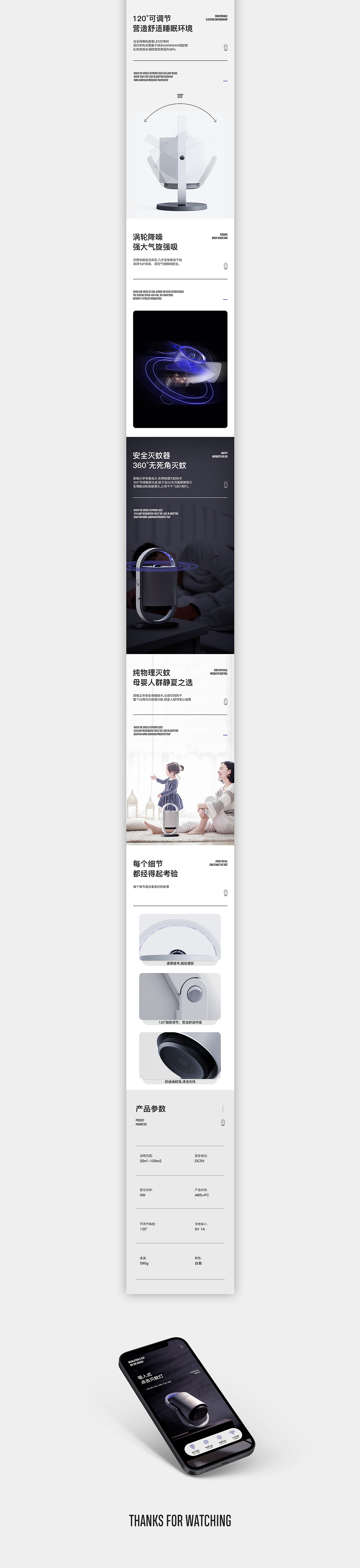详情页X3（图ZMjM4MTU2NTAw） - 电商 - 站酷设计师Cold_冷言原创素材 - 站酷ZCOOL