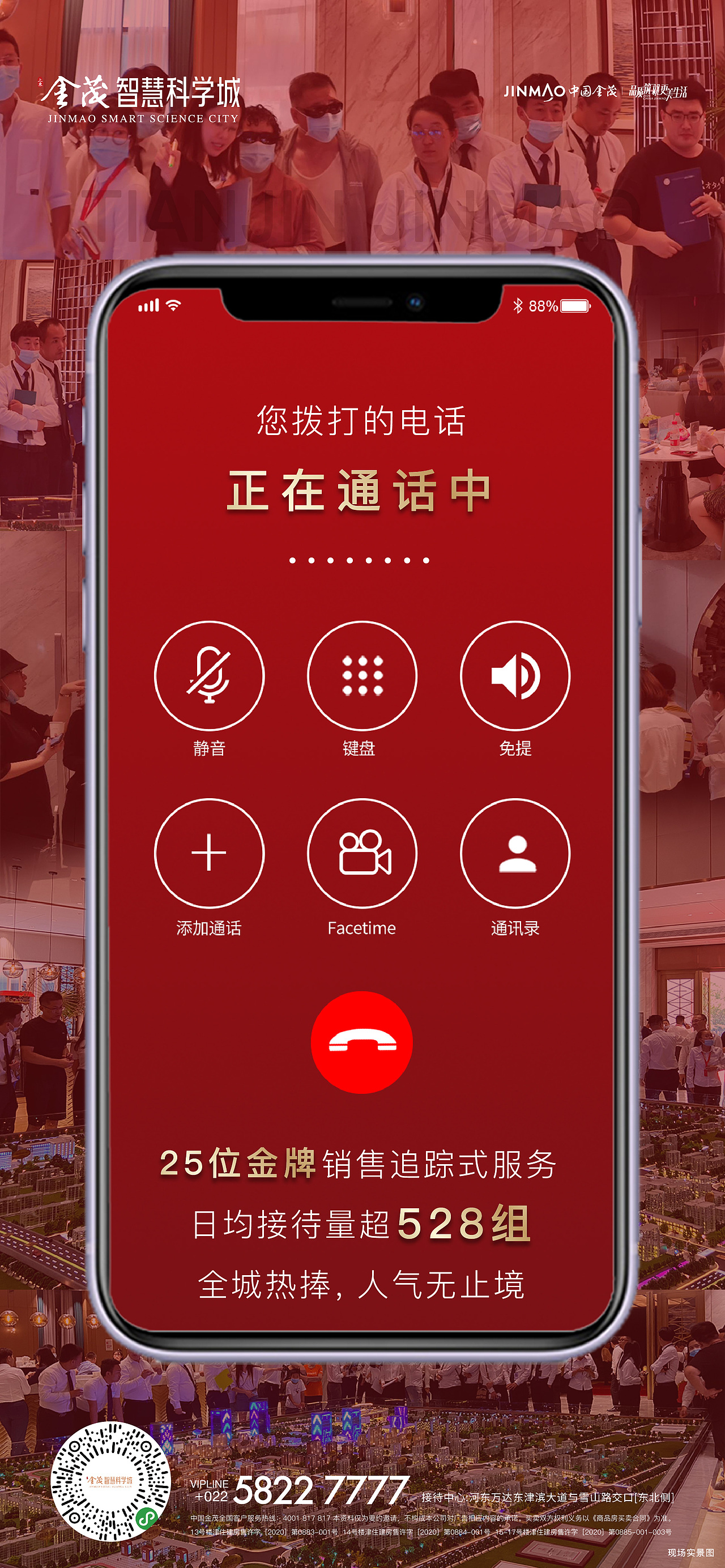 活动热销海报（图ZMjQ4MjY5NDA4） - 海报 - 站酷设计师小明3116原创素材 - 站酷ZCOOL
