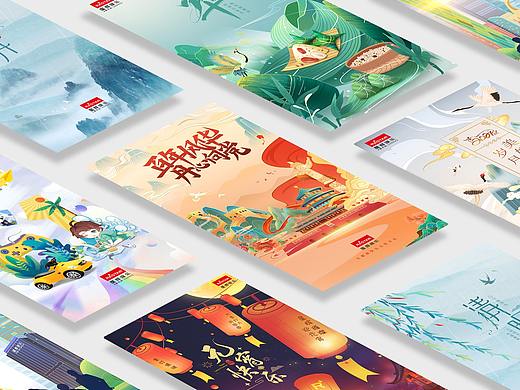 2021年节日品牌设计（个人主页-ZNTQxMTk4Mjg=） - 品牌 - 站酷设计师何止抽象原创素材 - 站酷ZCOOL