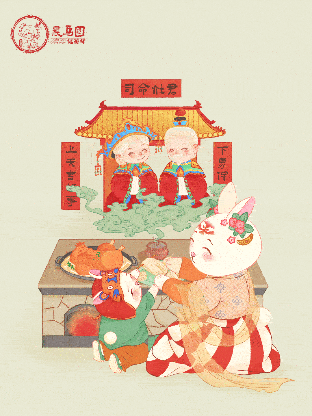 兔年年俗系列动态插画