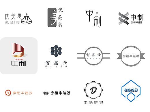 LOGO合集