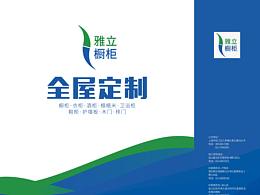 折页
