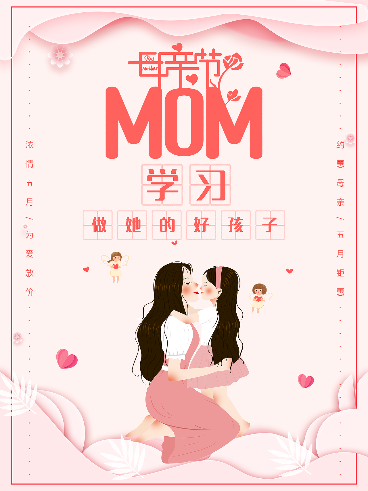 海报（图ZMTYzNjMxODYw） - 海报 - 站酷设计师一名铲屎官阿原创素材 - 站酷ZCOOL