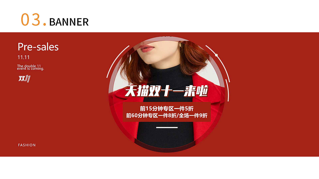 2021作品集（圖ZMjc4NTQyMDk2） - 電商 - 站酷設計師三七mine原創(chuàng)素材 - 站酷ZCOOL