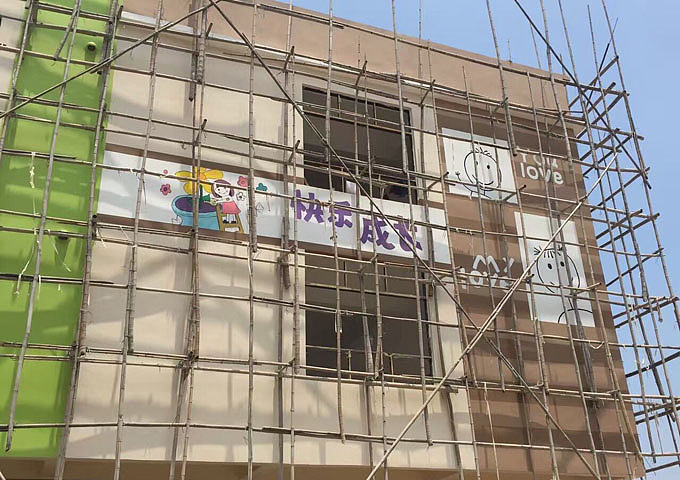 广东惠州-船头幼儿园外墙彩绘（图ZNTUzOTcxMzY=） - 其他 - 站酷设计师川美墙绘工作室原创素材 - 站酷ZCOOL