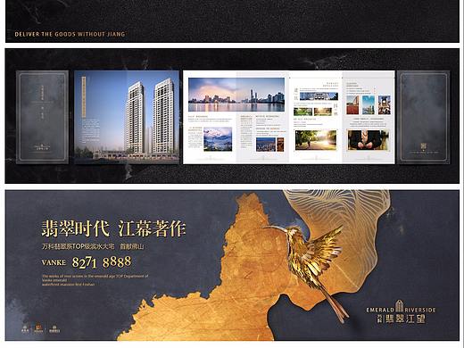 时合资产 万科翡翠江望