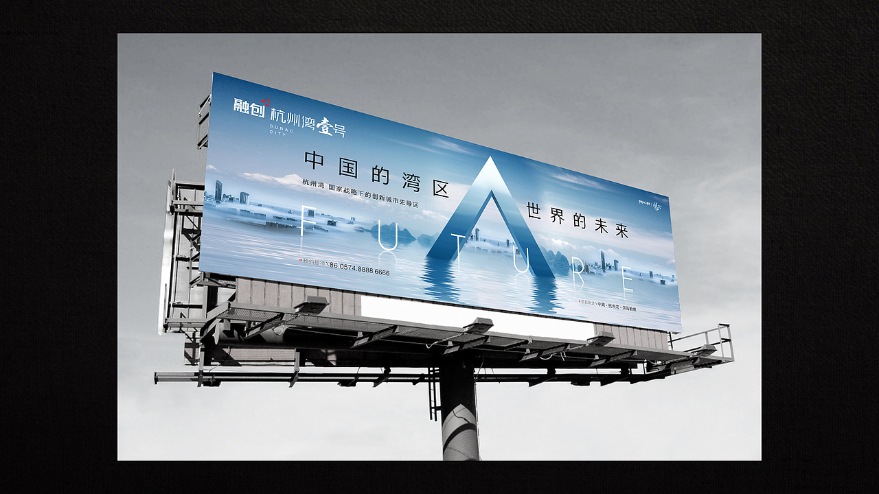 融创杭州湾壹号