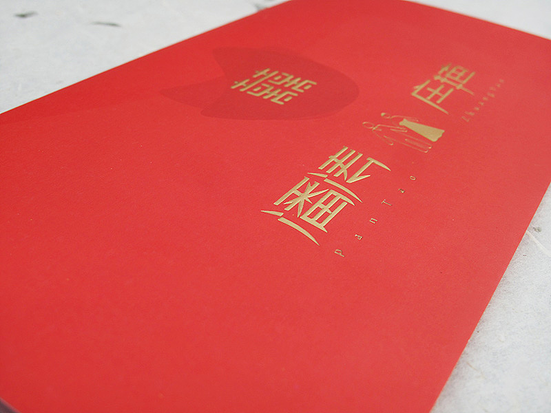 婚礼请柬（图ZMTQ2NzQ3MDQ=） - 品牌 - 站酷设计师proudesign原创素材 - 站酷ZCOOL