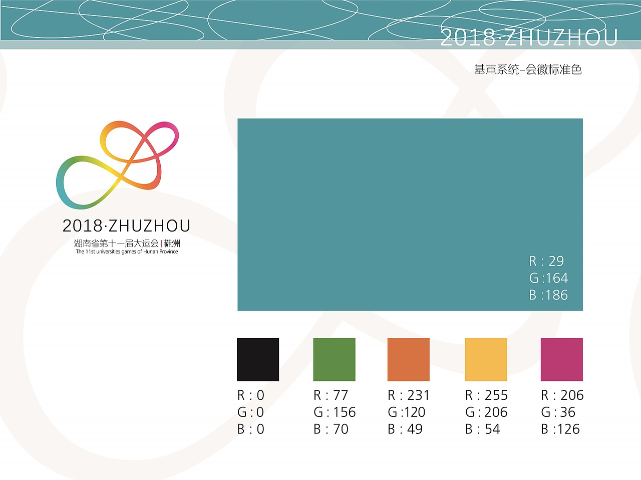 韩娜作品集（图ZMzc3NzcwNjA=） - 品牌 - 站酷设计师萌娜的梨原创素材 - 站酷ZCOOL