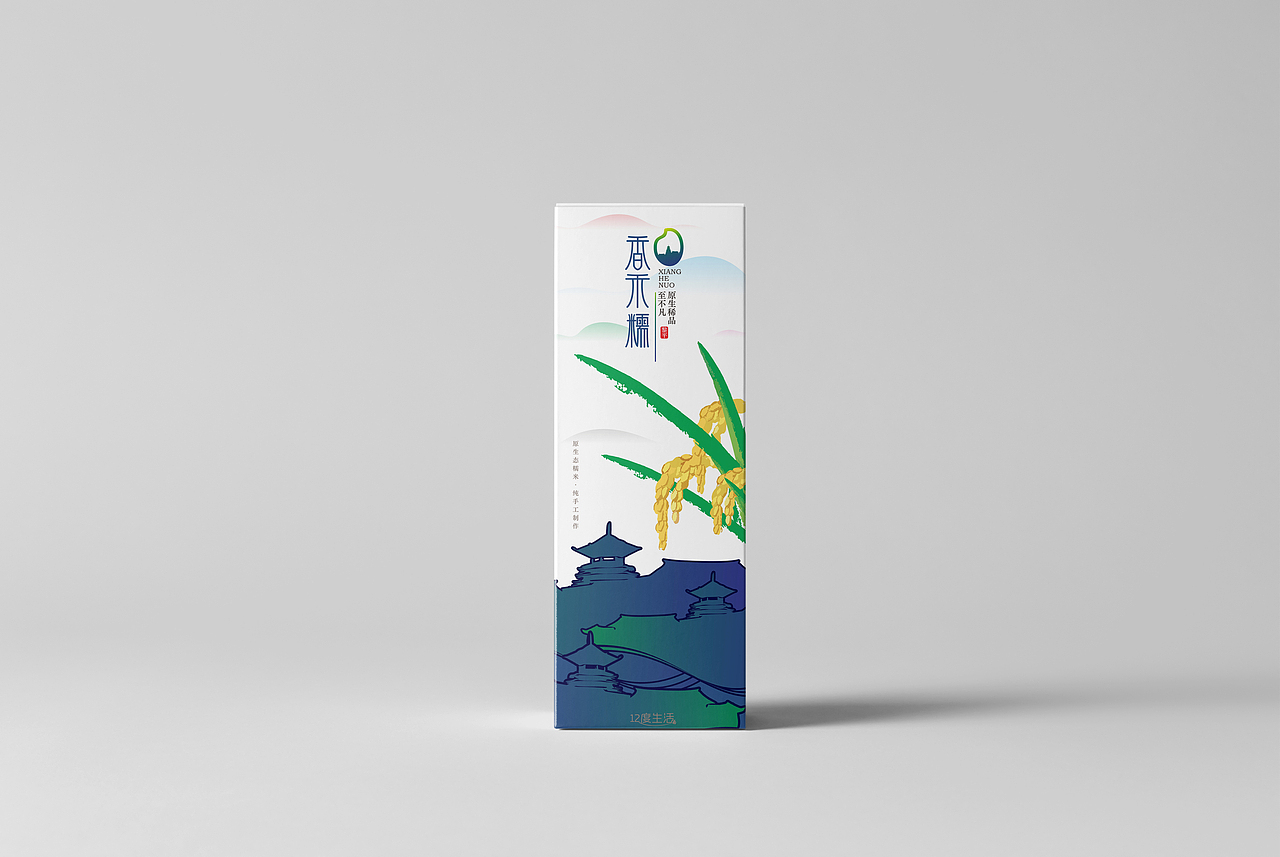 黔东南—黎平香禾糯·品牌包装设计（图ZMTQxNjU0MDIw） - 包装 - 站酷设计师罗朝宝设计原创素材 - 站酷ZCOOL