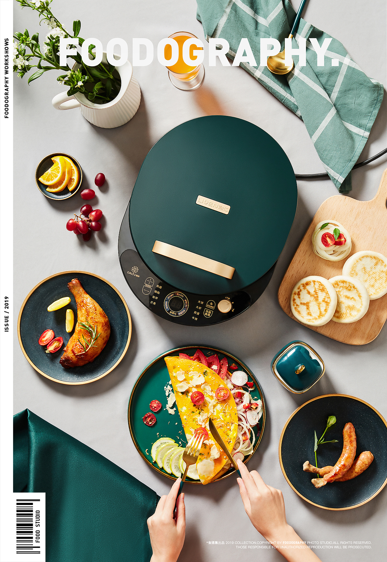 小家电摄影 | 利仁电器 ✖ foodography（图ZMTcwMjY3MTg0） - 产品摄影 - 站酷设计师Foodography原创素材 - 站酷ZCOOL