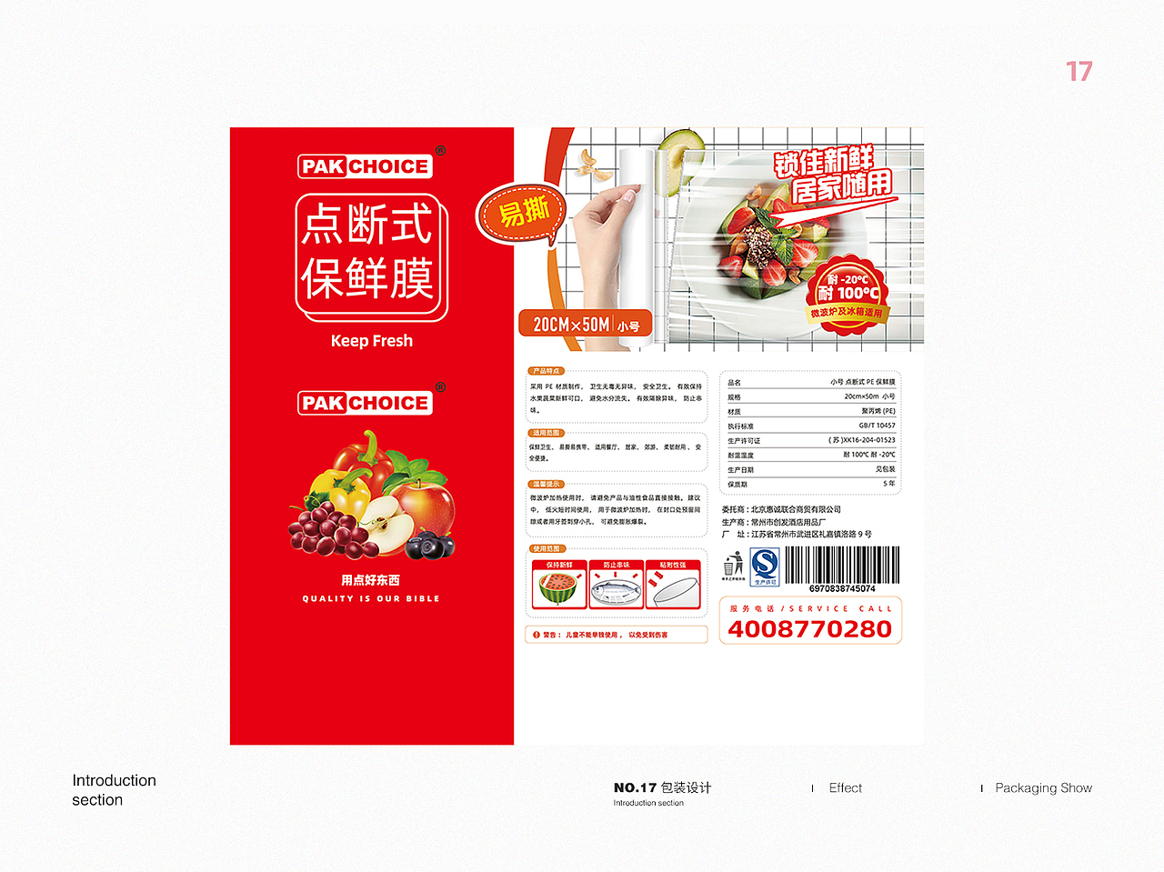 Eight thousand elements（图ZMTgzMjM5OTM2） - 电商 - 站酷设计师森哥000原创素材 - 站酷ZCOOL