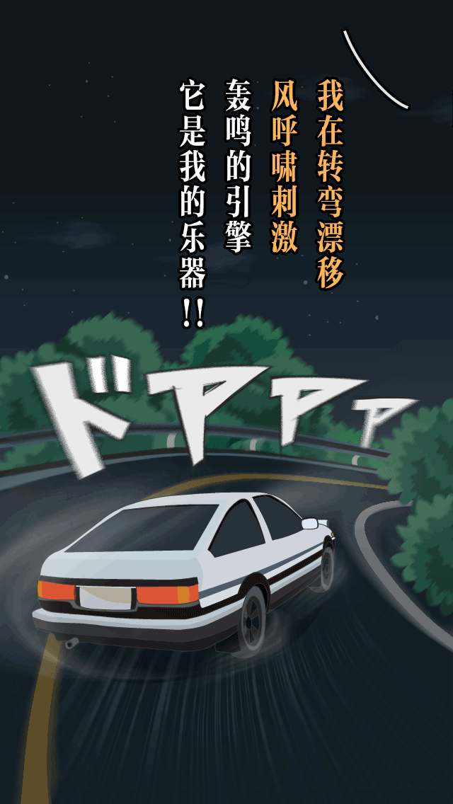 H5页面绘制（图ZNzEyMzc5Mjg=） - 移动端网页 - 站酷设计师小芸儿19原创素材 - 站酷ZCOOL