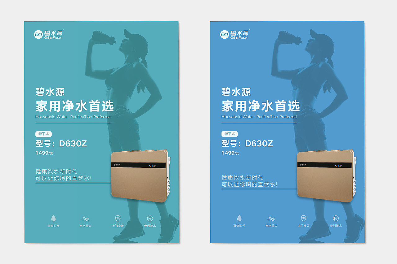 海报（图ZMTgwMjQ4OTMy） - 其他 - 站酷设计师留幻与人灵原创素材 - 站酷ZCOOL