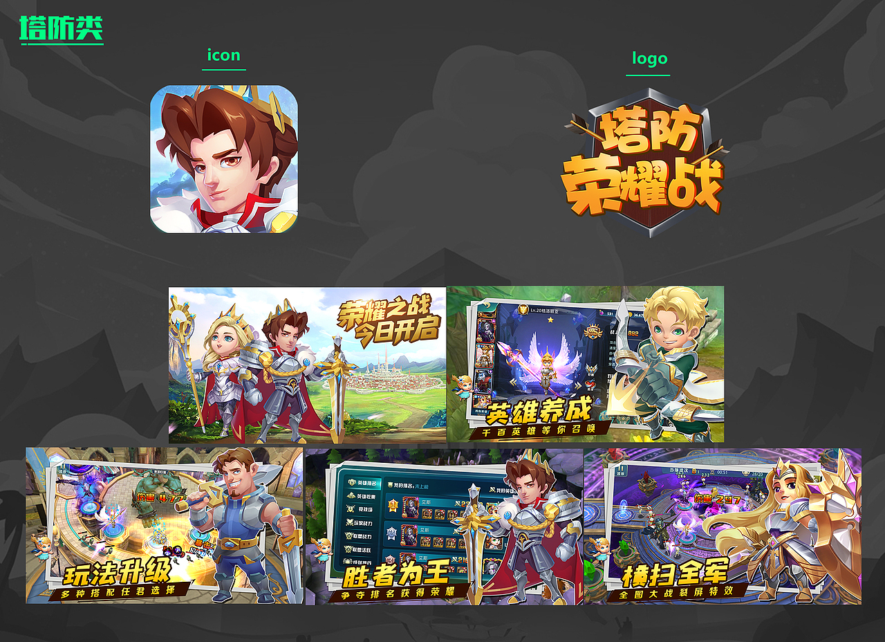 2018-2019工作项目作品合集