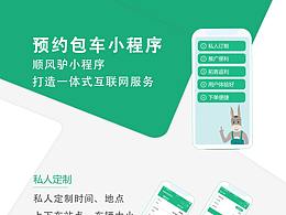 介绍主题页