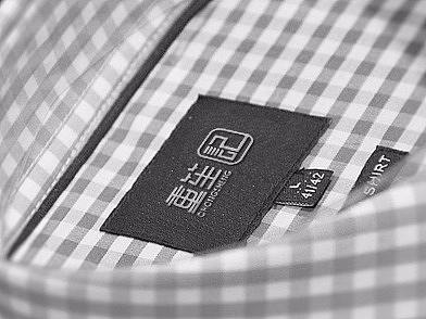 重笙记服装品牌logo