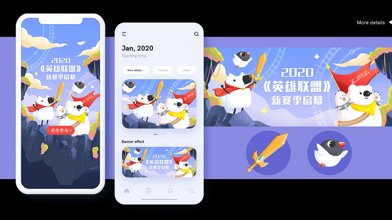 2020 运营插画年终总结（图ZMjM5MTk3MTE2） - 其他平面 - 站酷设计师尤良原创素材 - 站酷ZCOOL