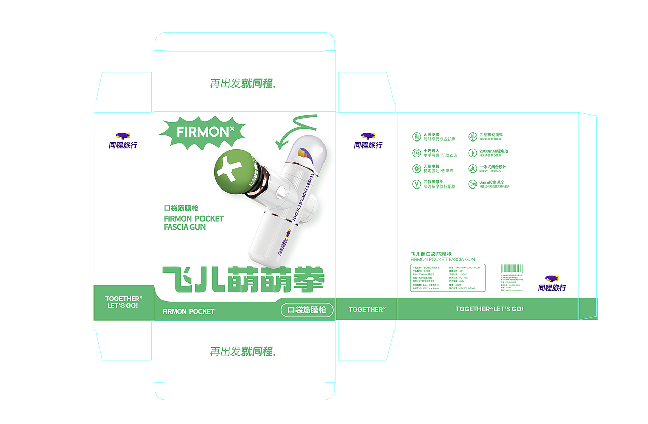 品牌包装（图ZMzU1NDcwODU2） - 海报 - 站酷设计师康苑苑原创素材 - 站酷ZCOOL