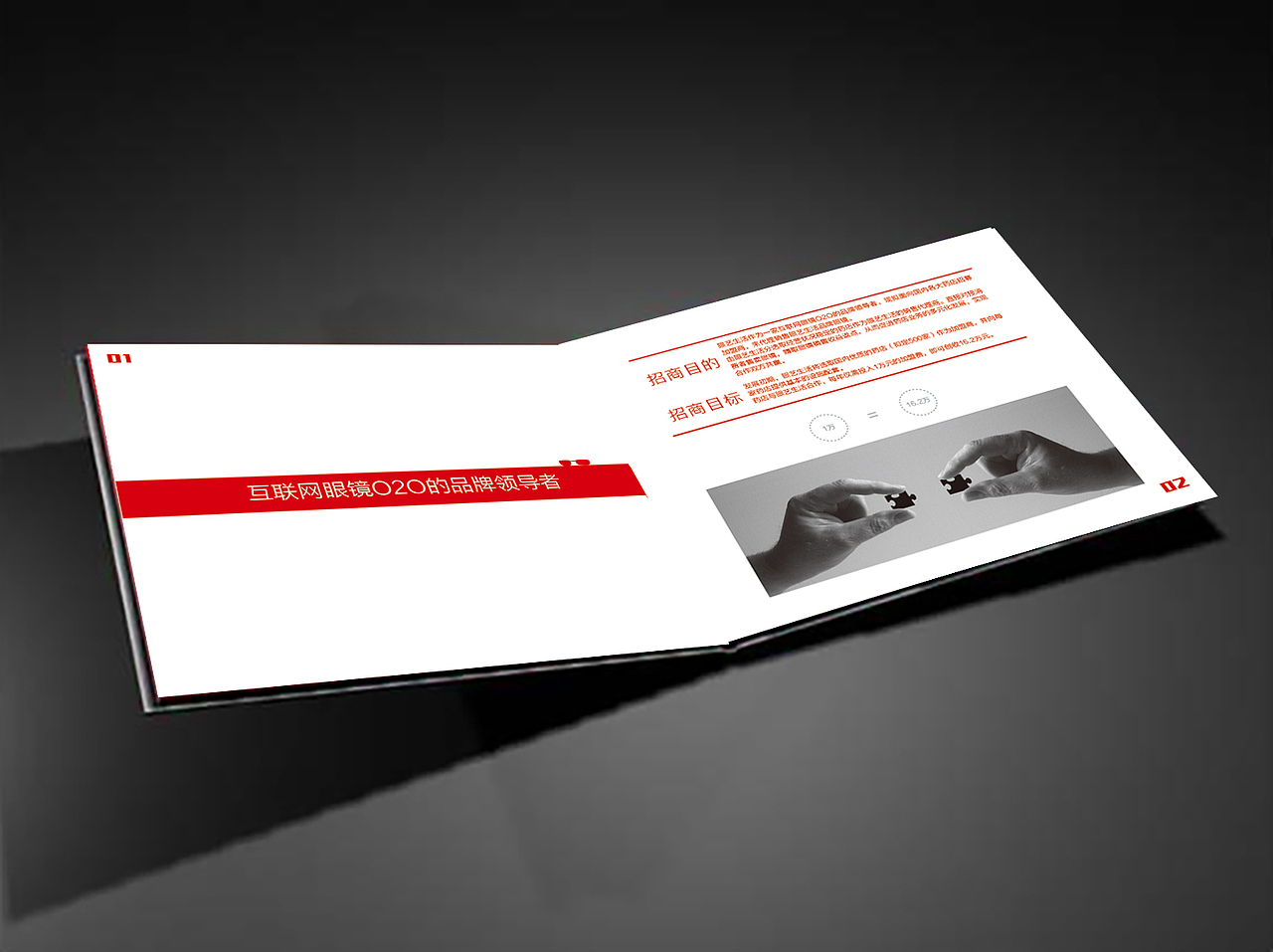 眼艺生活C册 画册（图ZNDk0MTMzOTY=） - 书籍/画册 - 站酷设计师二手艺术家原创素材 - 站酷ZCOOL