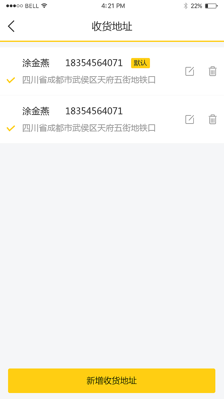 易初明通APP（图ZMTY4MDg5NDE2） - APP界面 - 站酷设计师小彡鱼原创素材 - 站酷ZCOOL
