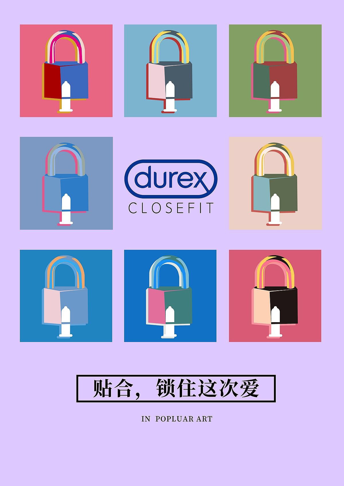 第十一届大广赛河北赛区三等奖和优秀奖（图ZMjE4NzcxMDcy） - 海报 - 站酷设计师D1RThreeiu原创素材 - 站酷ZCOOL