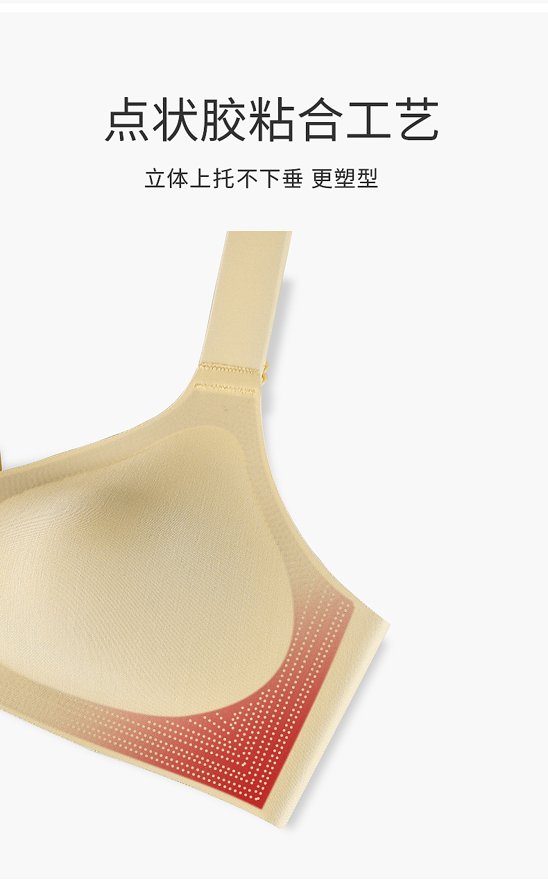 内衣详情页（图ZMjIwNjgwNDIw） - 其他服装 - 站酷设计师Z61568042原创素材 - 站酷ZCOOL