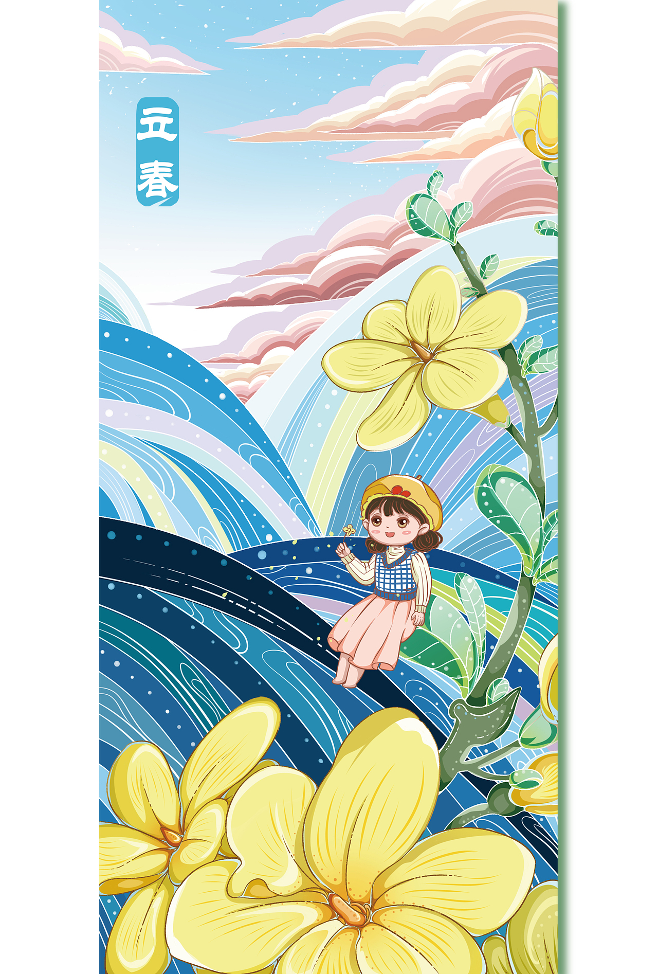 二十四节气插画合集——春夏篇（图ZMjk5Mzg4MzUy） - 创作习作 - 站酷设计师颖颖插画原创素材 - 站酷ZCOOL