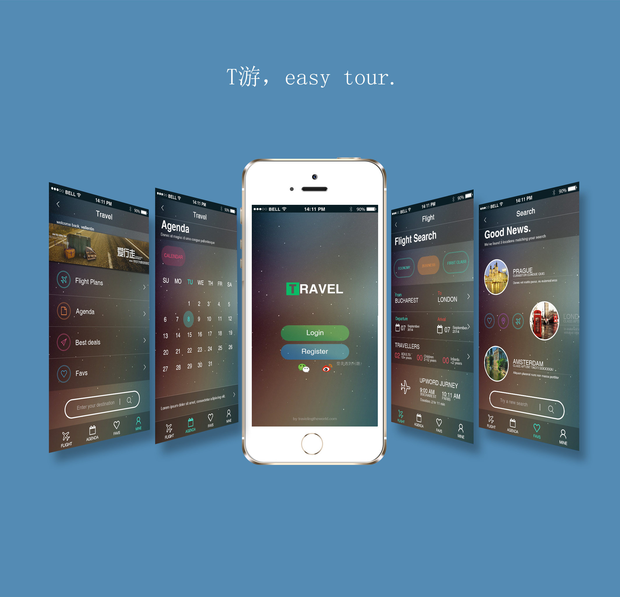 t游app界面设计与制作