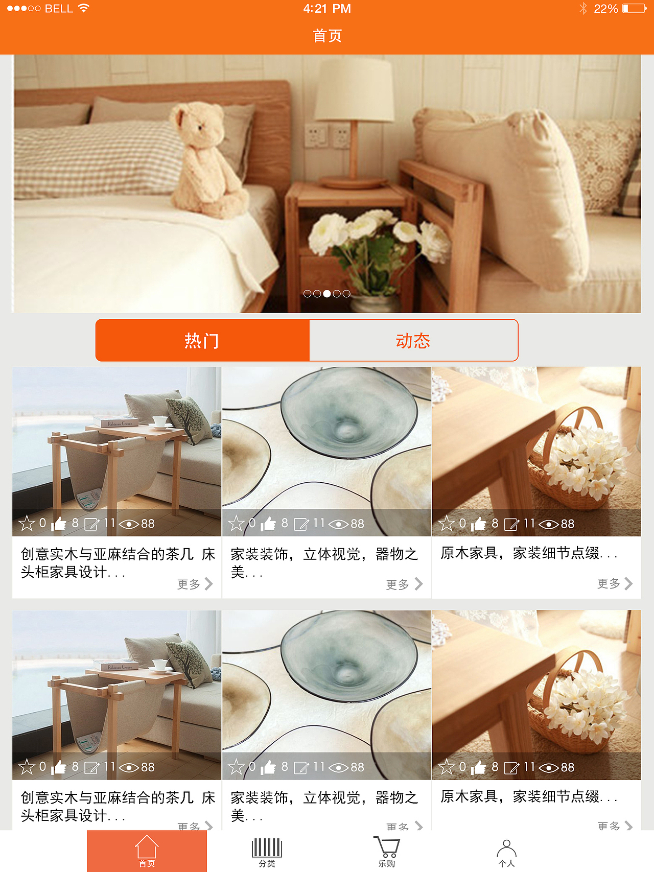 ipad界面设计（图ZODA4Njk5Mjg=） - APP界面 - 站酷设计师穿越十里桃花原创素材 - 站酷ZCOOL