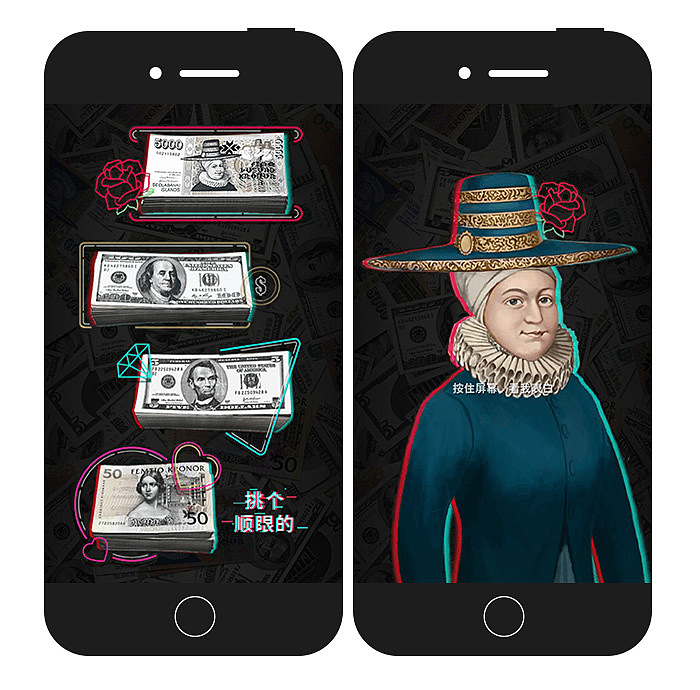 要不要做我女朋友？前方100美元正在向你告白（图ZOTA5NTQ5Mjg=） - 移动端网页 - 站酷设计师INFINI映纷创意原创素材 - 站酷ZCOOL