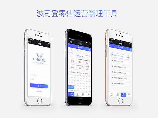 波司登OA