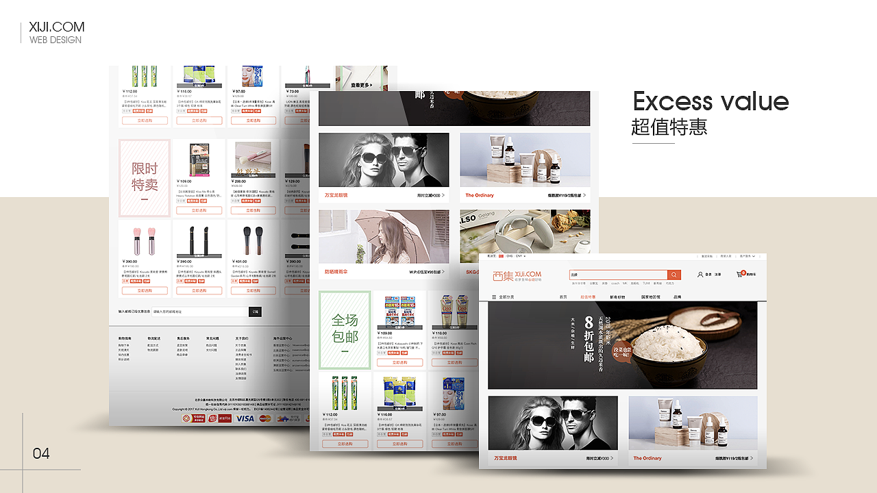 UI作品集（图ZMTcwNzYzNTY4） - APP界面 - 站酷设计师小叮当_Designer原创素材 - 站酷ZCOOL