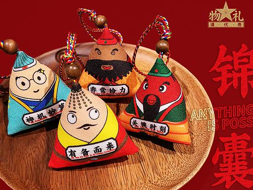 物礼课代表三国演义香囊挂饰套装